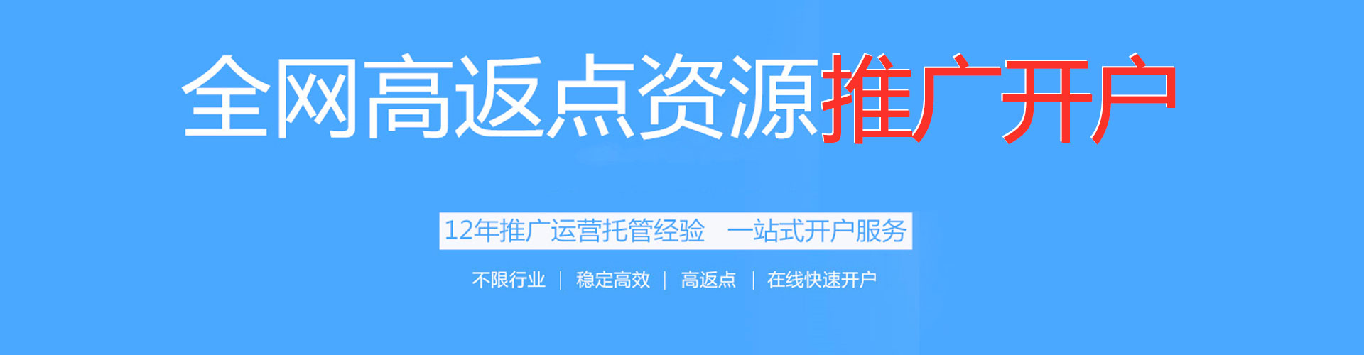 金林百度竞价托管